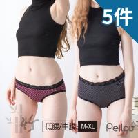 PEILOU貝柔 蕾絲超彈性無縫三角褲 5件組 (中腰/低腰可選)