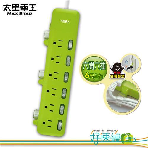 太星電工 好速線六開六插電腦線 (3P/15A/6尺/1650W)
