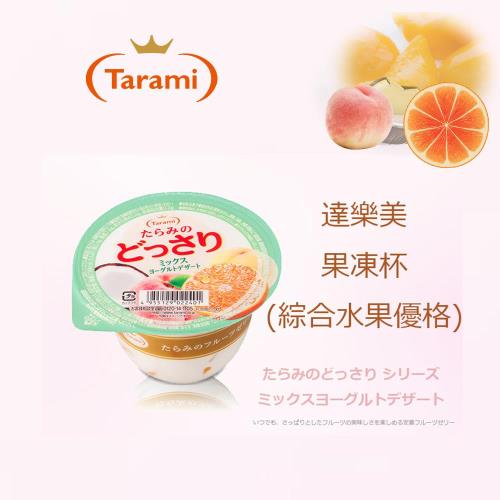 【Tarami】達樂美果凍杯(綜合水果優格)(230gx6入/組)