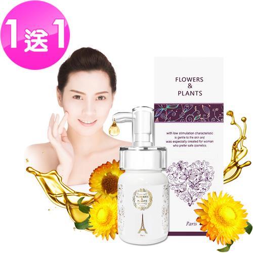 愛戀花草 蠟菊+左旋C 鑽白晶透美肌精華液 (50ML/買一送一)