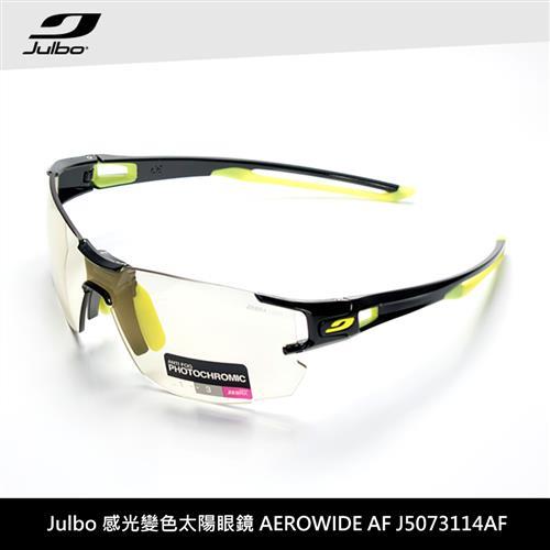 Julbo 感光變色太陽眼鏡 AEROWIDE AF J5073114AF / 城市綠洲