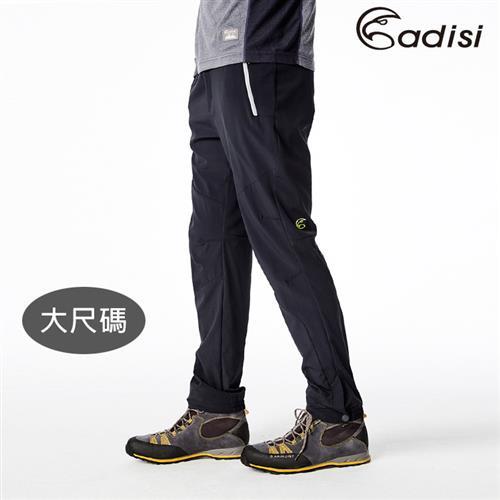 ADISI 男Cordura彈性格紋輕薄機能長褲 AP1811014-1 (3XL) 大尺碼