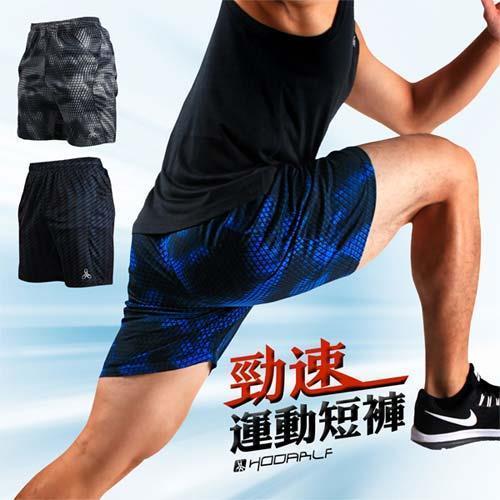HODARLA 男勁速運動短褲-慢跑 路跑 台灣製