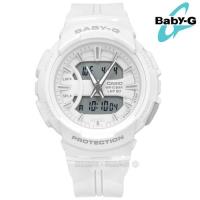 Baby-G CASIO / BGA-240BC-7A / 卡西歐 耐衝擊構造 慢跑 計時 防水100M 電子指針 雙顯 橡膠手錶 白色 42mm