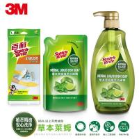 3M 草本洗碗精+舒適手套 超值組(800ml+補充包680ml+手套Lx2雙)