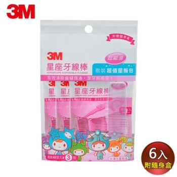 3M 星座牙線棒-散裝超值量販包(超值六入組)