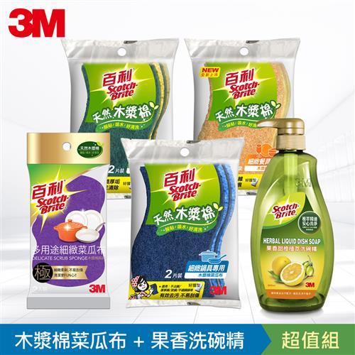 3M百利木漿棉菜瓜布+果香洗碗精(超值組) (爐具+餐具+鍋具+多用途)