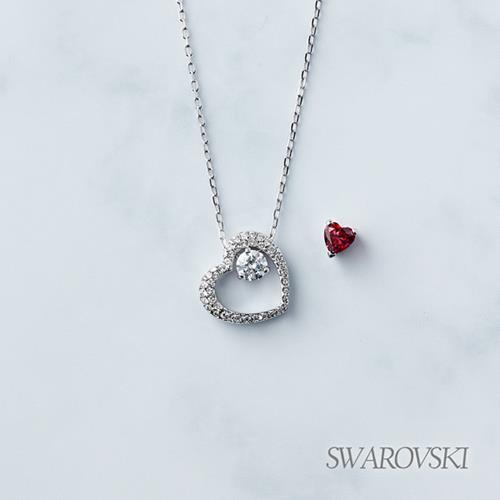 【SWAROVSKI】施華洛世奇 LOVE HEART 真心鍊墜