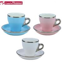 TIAMO 14號鬱金香卡布咖啡杯盤組(白金邊) 三色組 180cc