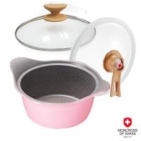 MONCROSS瑞士粉貝殼不沾氣密湯鍋22cm(兩蓋)