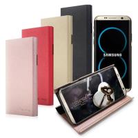 CITY for Samsung Galaxy S8+ 快樂元素抗摔支架皮套