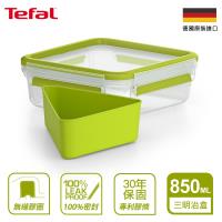 Tefal法國特福 德國EMSA原裝 樂活系列無縫膠圈PP保鮮盒三明治盒 850ML (100%密封防漏)