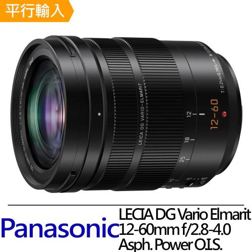 Panasonic Leica DG V-E 12-60mm f/2.8-4.0 Asph. Power O.I.S.-白盒*(平輸)-