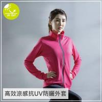 PEILOU貝柔 咖啡紗高效涼感抗UV防曬外套_桃紅