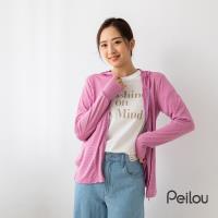 PEILOU貝柔 日本水潤白抗UV保濕防曬外套_莓果粉