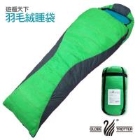 遊遍天下_保暖防風防潑水羽毛絨睡袋F1_1.75KG(顏色隨機)