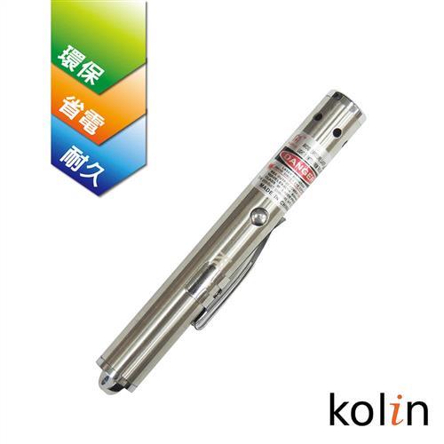 Kolin歌林 100W 紅光教學鐳射筆 KBM-SH03LS