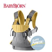 奇哥 BABYBJORN One 旗艦版抱嬰袋-限量黃灰