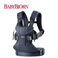 奇哥 BABYBJORN One 旗艦版抱嬰袋-透氣深藍