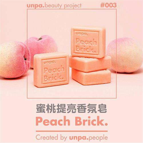 UNPA PEACH BRICK 蜜桃提亮香氛皂(UP-003)