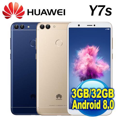 華為 HUAWEI Y7s 5.65吋八核心智慧手機 3G/32G版