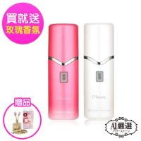 Obeauty 水潤保濕深層噴霧儀 臉部補水神器2色任選