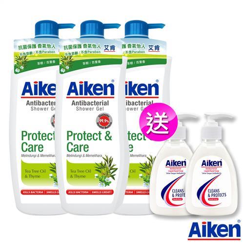 Aiken艾肯 防護抗菌特惠組(全面防護900mlx3+抗菌洗手乳250mlx2)