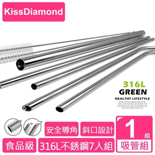 KISSDIAMOND新斜口316L不銹鋼吸管組7入1組