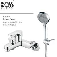 BOSS華爾滋沐浴龍頭