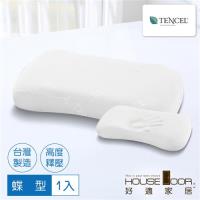 House door好適家居 天絲纖維表布親膚性蝶型記憶枕