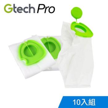 英國 Gtech 小綠 Pro 三層淨化集塵袋(10入)