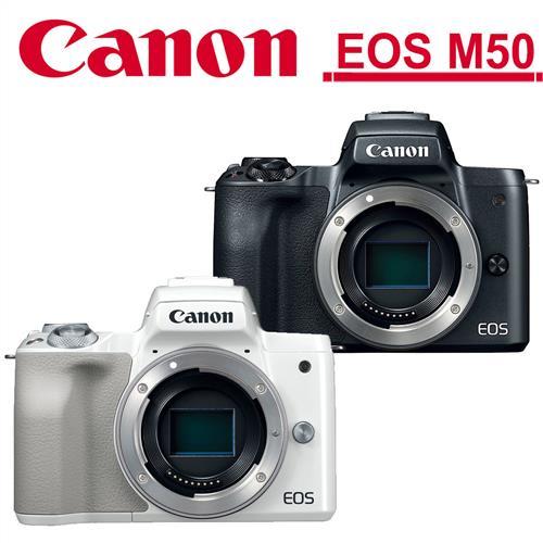 Canon EOS M50 單機身(公司貨)