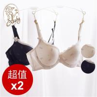 Crosby 克勞絲緹 蝴蝶印花內衣 2件組(B-C罩杯)
