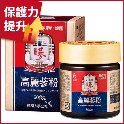 【正官庄】高麗蔘粉(60g/瓶)