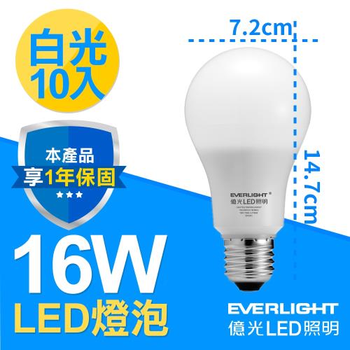 億光LED 16W全電壓E27燈泡PLUS升級版 白光 10入