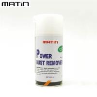 MATIN馬田高壓環保型清潔氣罐(附吹管)噴氣罐空氣壓縮氣罐除塵空氣罐除塵罐除塵劑適吹塵清潔灰塵清潔
