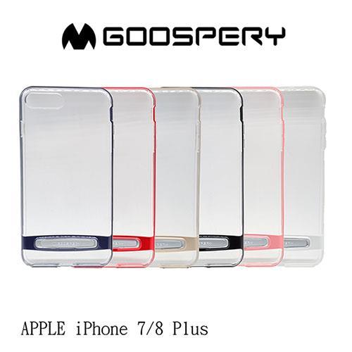 GOOSPERY Apple iPhone 8/7 Plus Dream Bumper 透明支架殼