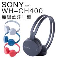 SONY 耳罩式耳機 WH-CH400 無線 藍芽 NFC 免持通話 【公司貨】