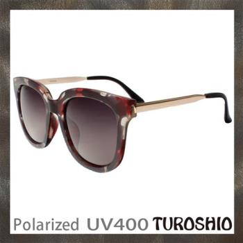 Turoshio TR90 偏光太陽眼鏡 H6105 C2 贈鏡盒、拭鏡袋、多功能螺絲起子、偏光測試片