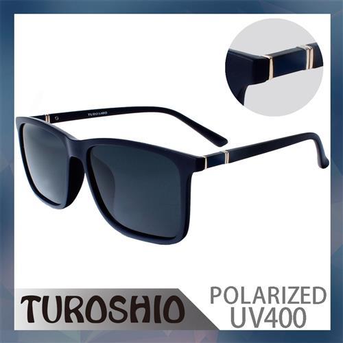 Turoshio TR90 偏光太陽眼鏡 5091 C4 藍
