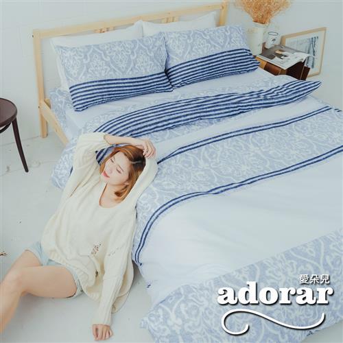 Adorar (奢華香夜) 雙人四件式雲絲絨兩用被床包組