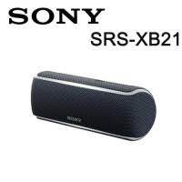 SONY SRS-XB21 EXTRA BASS 無線藍芽防水喇叭
