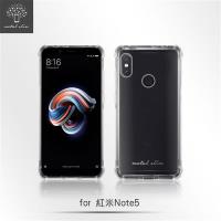 Metal Slim 紅米 Note 5 透明TPU空壓殼 防摔 軟殼 手機保護殼