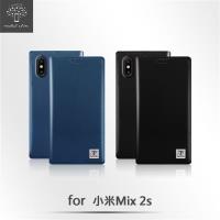 Metal Slim 小米 MIX 2s 超薄細紋 TPU內層 側翻 站立皮套