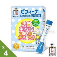 森下仁丹|5+5晶球益生菌-幼兒保健(14包X4盒)