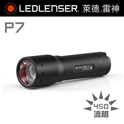 德國 Ledlenser P7專業遠近調焦手電筒