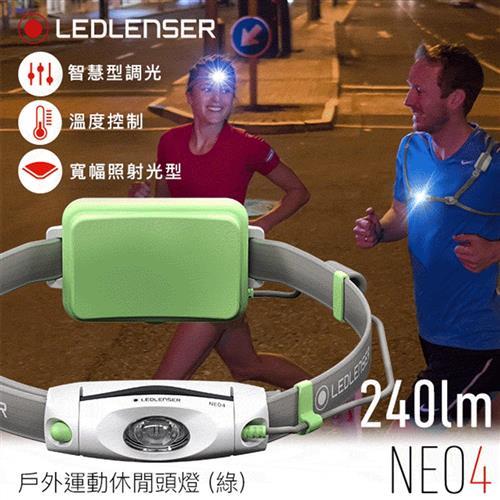 德國 Ledlenser NEO4 戶外運動休閒頭燈 (綠)