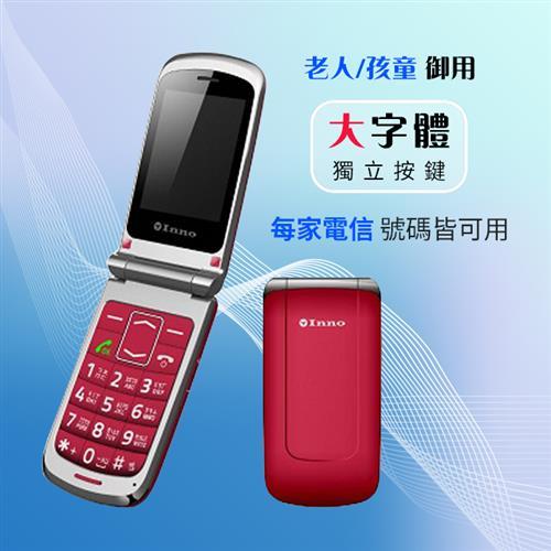 INNO T26行動電話