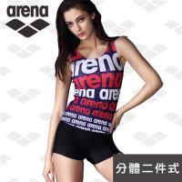 限量 春夏新款 arena 女士 運動休閒款 TSS8125W 分體平角泳衣 運動游泳衣 保守 遮肚 顯瘦