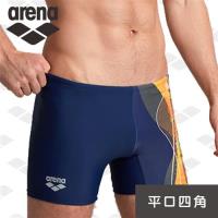 限量 春夏新款 arena 訓練款 TSS8151M 男士 平口四角泳褲 高彈 舒適 耐穿 抗氧化